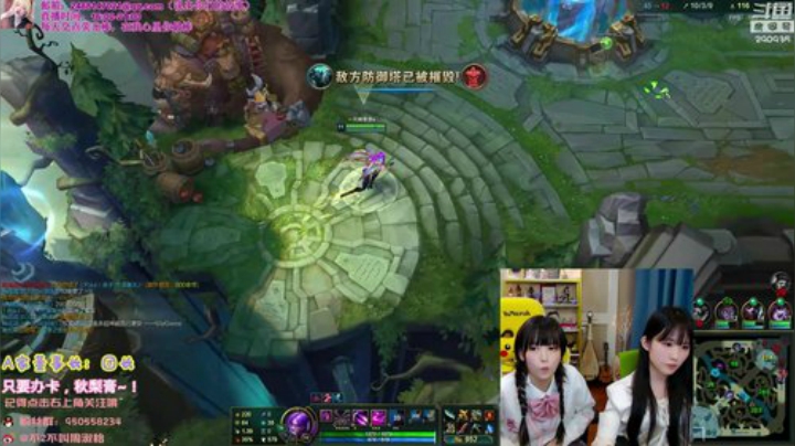 【英雄联盟】不2不叫周淑怡的精彩时刻 20201206 00点场