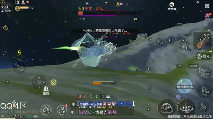 【2020-12-04 18点场】肥羊QAQ：来了来了!!!