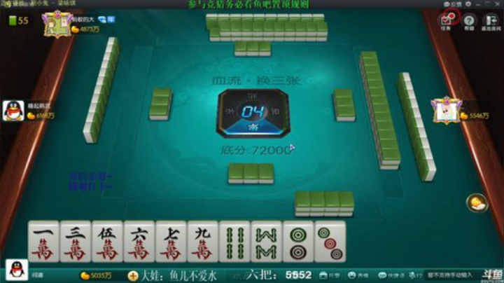【欢乐麻将】靓旭的精彩时刻 20201206 09点场