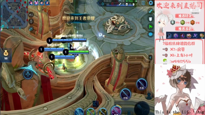 【2020-12-06 21点场】小飞Avery：国服小乔单排上荣耀教学