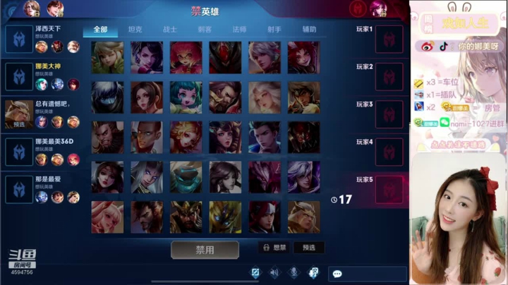 【2020-12-04 15点场】你的娜美呀：十指美女主播，哈哈哈哈