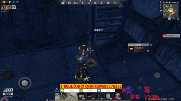 【文明重启】斗鱼点叔94   BUG真多领地权限突然没了