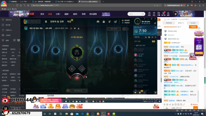 【2020-12-05 21点场】OMGH4cker：拔了4颗牙的我