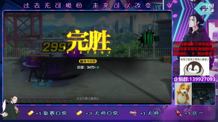 【2020-12-03 15点场】大家的Op：卑微祈求投票主播，谢谢大家！
