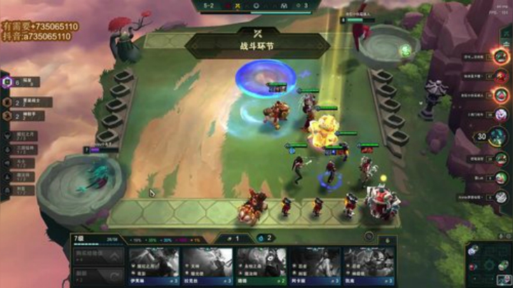 我在斗鱼看小丸子因因直播英雄联盟