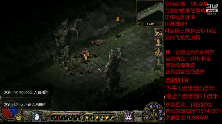 【怀旧游戏】我是老顽的精彩时刻 20201206 00点场