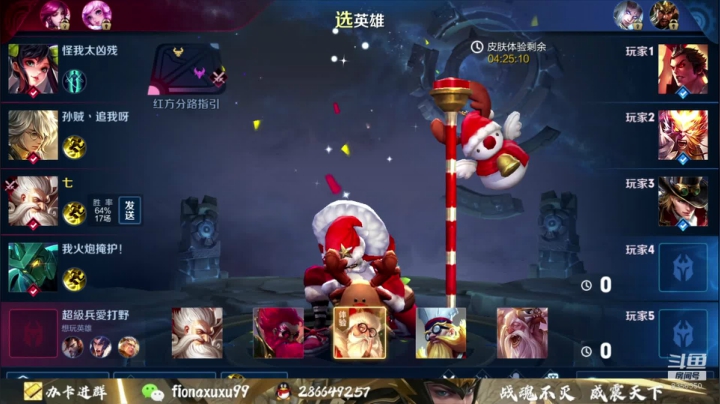 【2020-12-06 13点场】sViper丶涛涛：虽迟但到你kin你擦