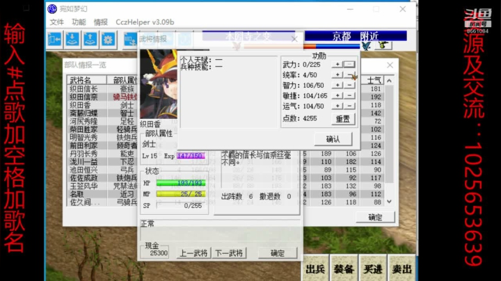 【2020-11-30 19点场】混沌伏羲：曹操传mod-宛如梦幻