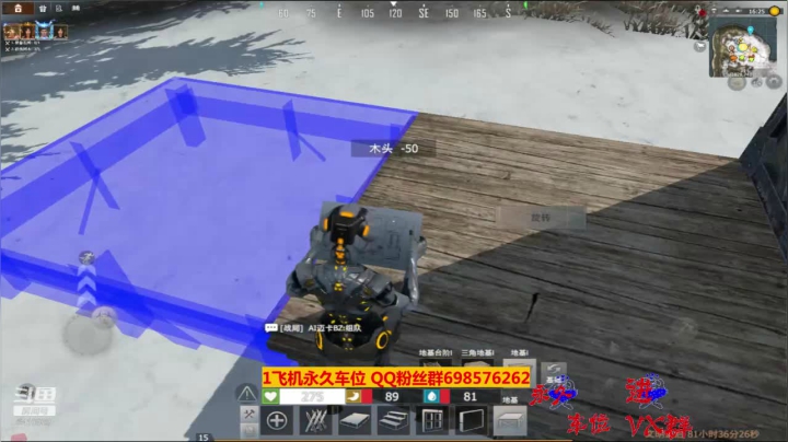 【文明重启】斗鱼点叔99  分析这家怎么炸  你看准不？