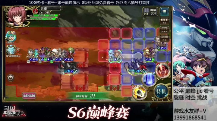 【2020-12-05 18点场】星之所在lover：最后2天公平喽~