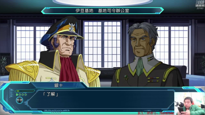 【2020-12-06 01点场】真虎龙王：机战：不要问，没干货，我已石乐智。