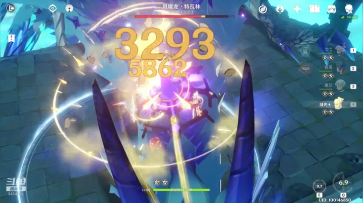 风魔龙录播_12.06