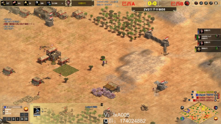 3万美金2v2世界杯巴西A vs 巴西B 阿拉伯.mkv