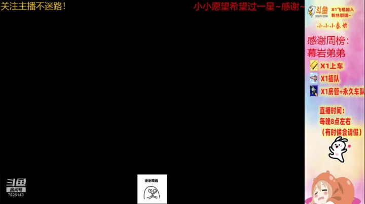 【2020-12-06 00点场】小小小泰妍：我可太难了。。伤心欲绝，受伤的总是我。