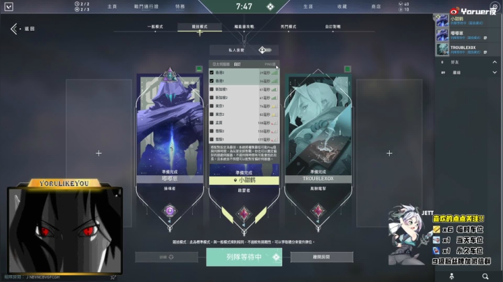 【2020-12-06 02点场】Yoru阿夜：Yoru:赋能战魂随便玩玩