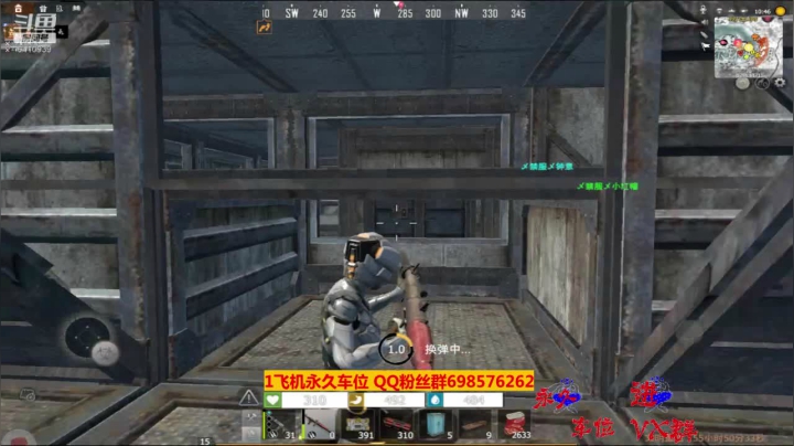 【文明重启】斗鱼点叔82 这是粉丝？没事打我家几个墙！！！