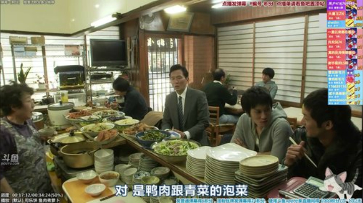 我在斗鱼看懒猫是只喵直播一起看