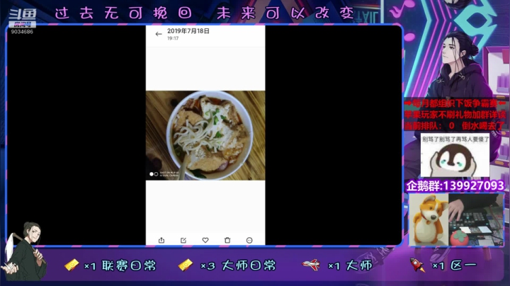 【2020-12-02 23点场】大家的Op：卑微祈求投票主播，谢谢大家！