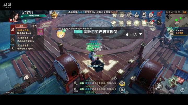 【2020-12-05 15点场】八月战心：纵剑江湖一镖天下