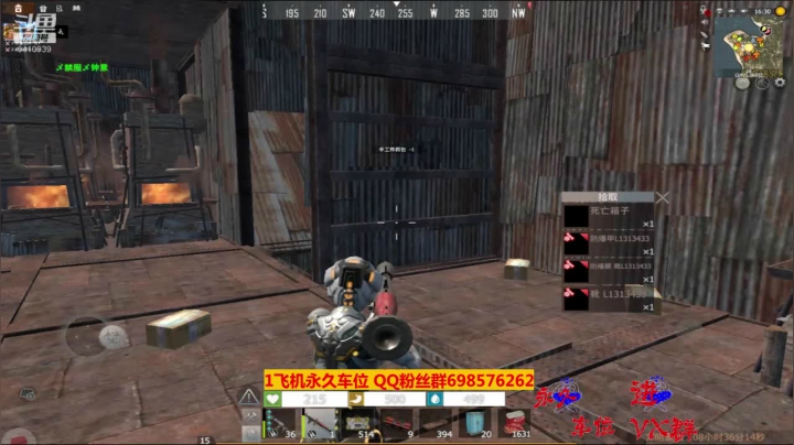 【文明重启】斗鱼点叔89  开连点与我的对话