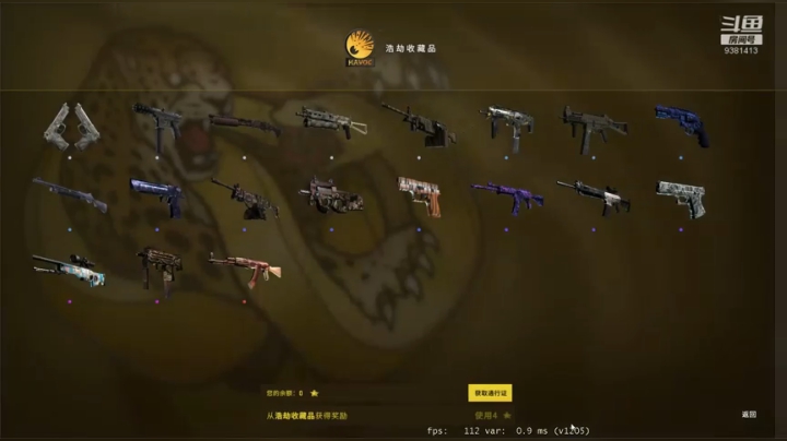 没啥好说的哈哈哈，A1高闪秋梨膏