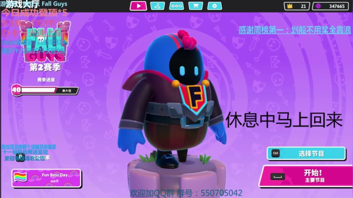 【2020-12-03 16点场】我最强阿啊啊：新模式！！！！