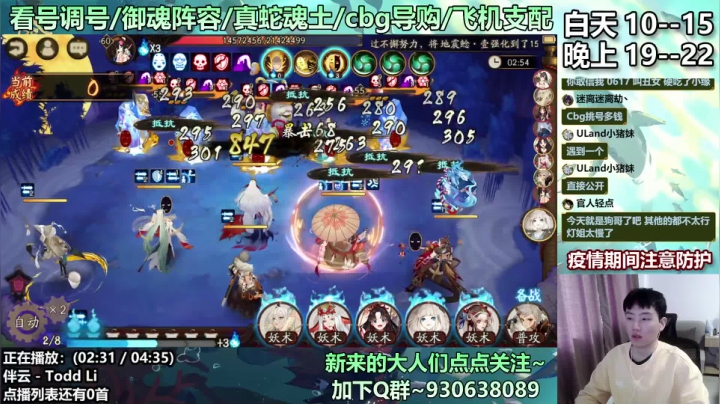 【2020-12-05 10点场】云养猫扛把子：超鬼王Day4灯姐攻的一