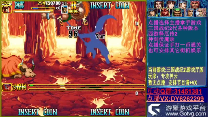 【2020-12-05 19点场】黑岩礁的直播间：最专业的三国战纪2代