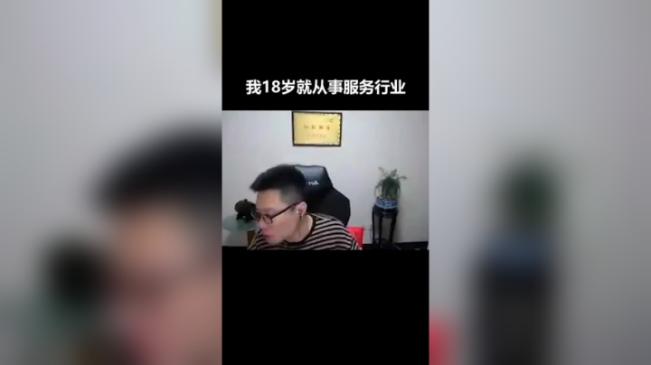 熟读《千层套路》