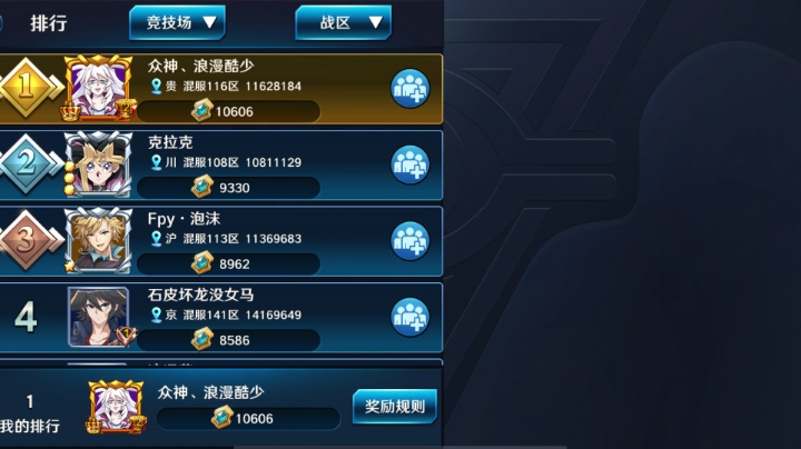 好想一直玩吸血鬼