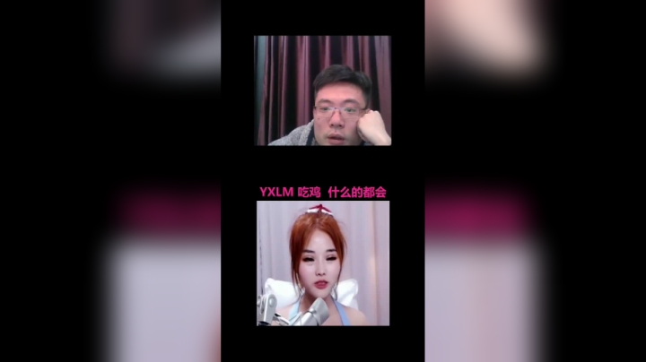 我说我是颜值主播，你们应该没有意见吧