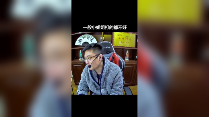 记得去PDD底下喊话，急缺一名能C的小哥哥