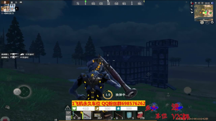 【文明重启】斗鱼点叔80 补救也来不急了