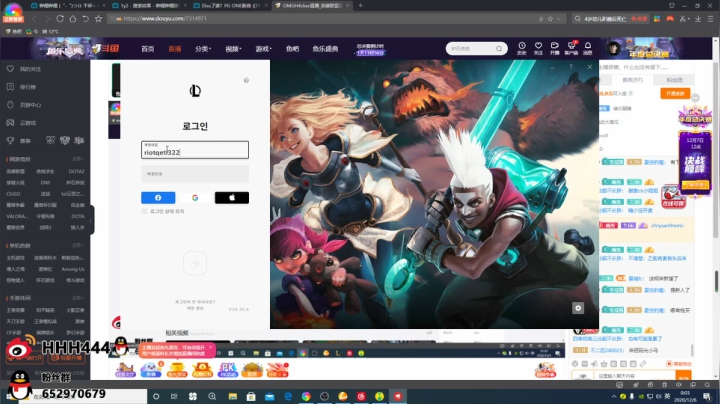 【2020-12-05 23点场】OMGH4cker：拔了4颗牙的我