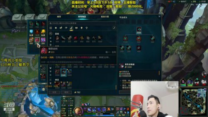 【英雄联盟】智勋勋勋勋的精彩时刻 20201206 13点场