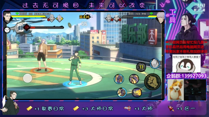 【2020-12-05 16点场】大家的Op：卑微祈求投票主播，谢谢大家！