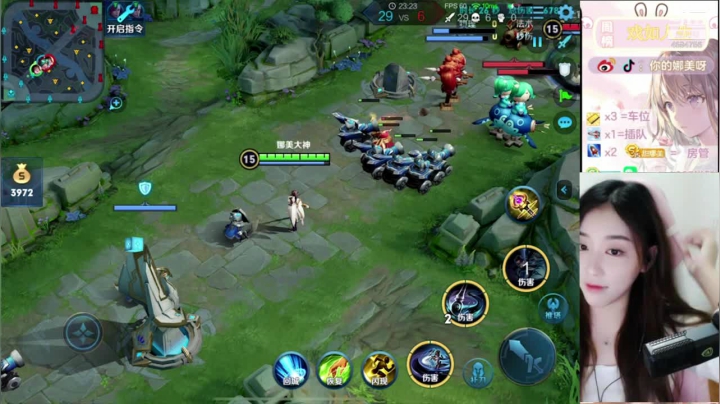 【2020-12-05 15点场】你的娜美呀：1.5倍亲密度哦 宝贝~