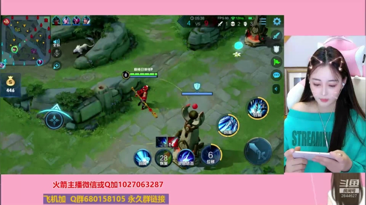【2020-12-06 19点场】月月小师妹：刺客带粉粉~~