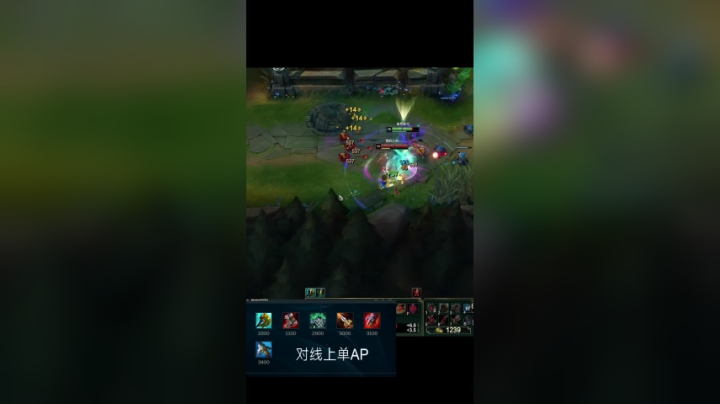 一分钟学会俄洛伊出装