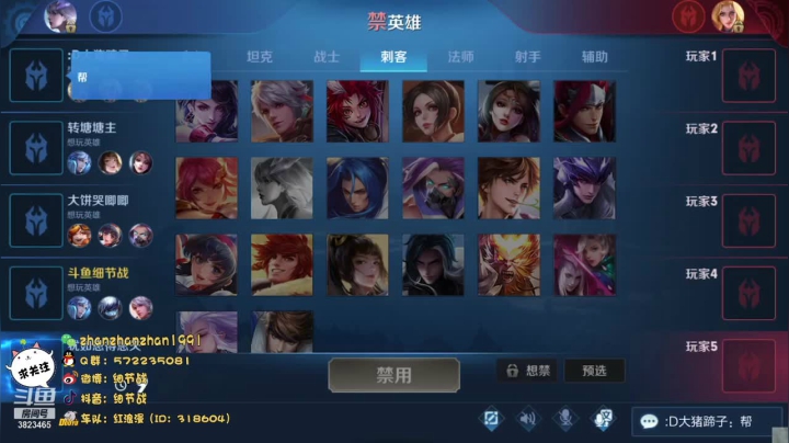 【2020-12-06 01点场】细节战：目前50星单排冲101