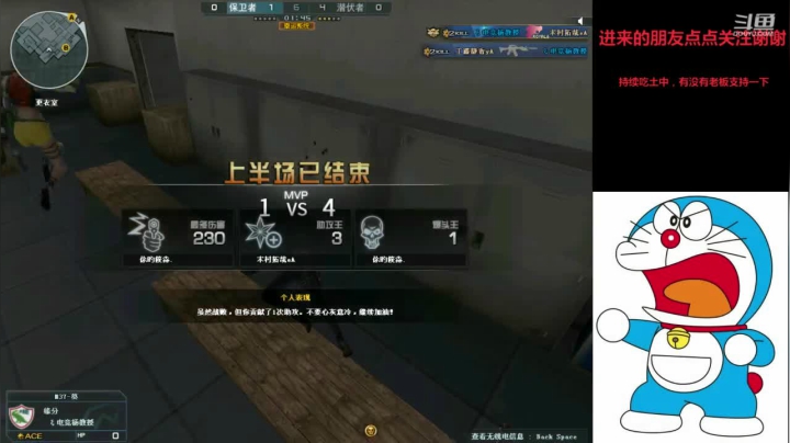 白鲨六六丶的精彩时刻 20201202 22点场