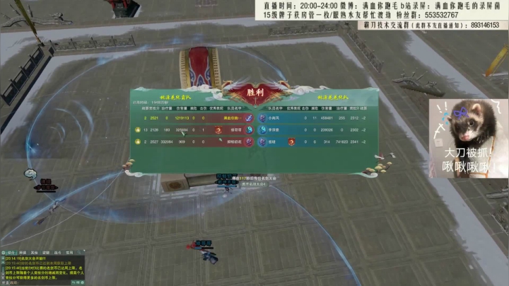 【2020-12-02 19点场】卷毛毛毛丶：【霸刀视角】剑霸花JJC！