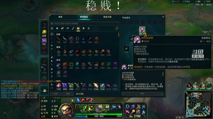 【2020-12-06 19点场】小舒君八块腹肌：斗宗提莫，恐怖如斯！