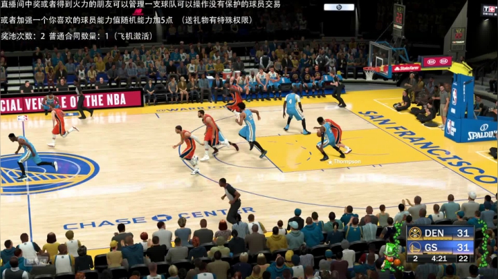【2020-11-30 00点场】喝不完的可乐：小乐：NBA2K21大联盟第三赛季