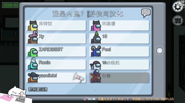 【2020-12-06 18点场】一个可爱姗：本直播间禁止打出下饭！哼