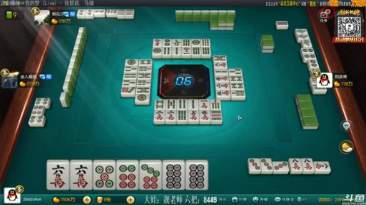 【欢乐麻将】靓旭的精彩时刻 20201206 00点场