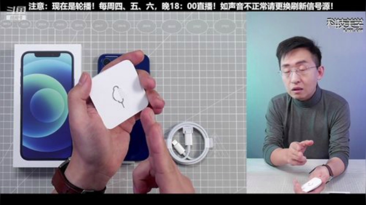 【数码科技】科技美学中国的精彩时刻 20201206 00点场