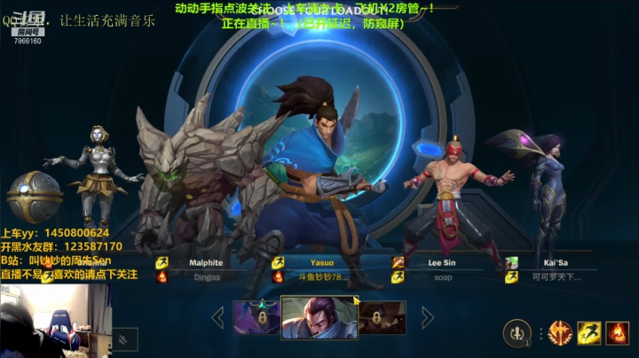 【2020-12-04 22点场】叫钞钞的周先Sen：【视频轮播】英雄联盟手游，铂金冲~！！