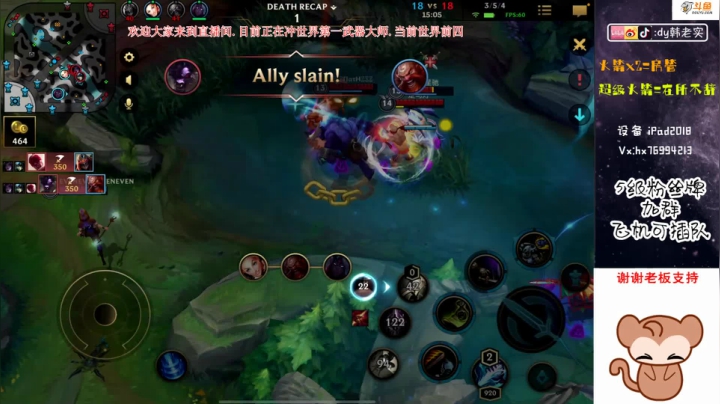 【2020-12-05 23点场】DY韩老实：世界前五武器大师 5512104