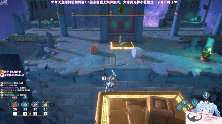 【2020-12-06 10点场】小仙女七七酱：❤️今天粉丝牌有1.5倍亲密度上限和加成